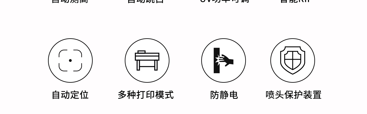 ht3200uv卷材打印機